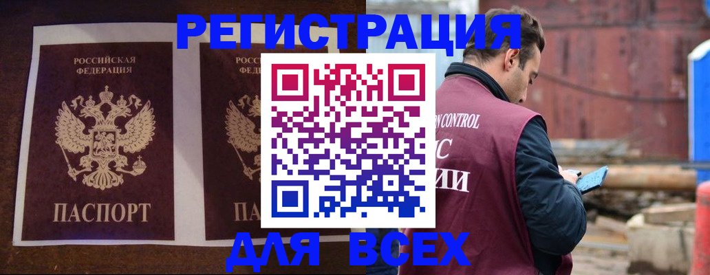 регистрация для школы в Оленегорске