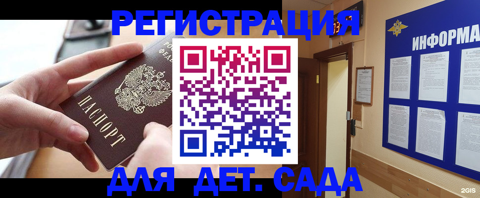 найти адрес прописки в Оленегорске