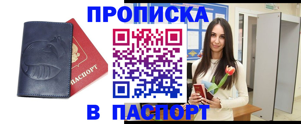 регистрация в Оленегорске